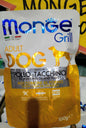 Monge  Grill Adult Wet Food 100g