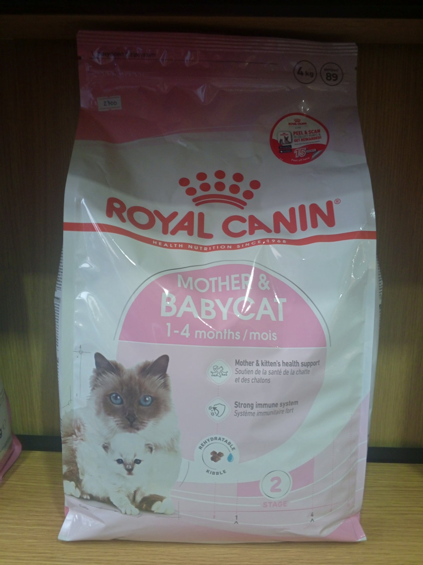 Royal Canin Mother & Babycat 1-4 Months - Feline Health Care (FCN)