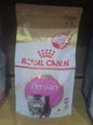 Royal Canin Persian - Feline Health Nutrition (FHN)